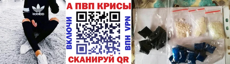закладки  маркетплейс клад  А ПВП крисы CK  Сальск 