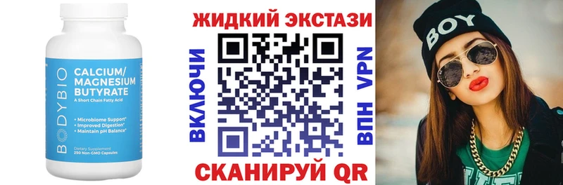 Бутират 1.4BDO Сальск