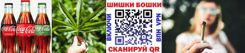 Cannafood марихуана Сальск