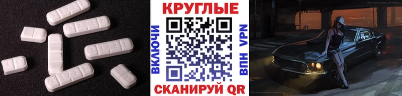 ЭКСТАЗИ 300 mg kraken tor Сальск