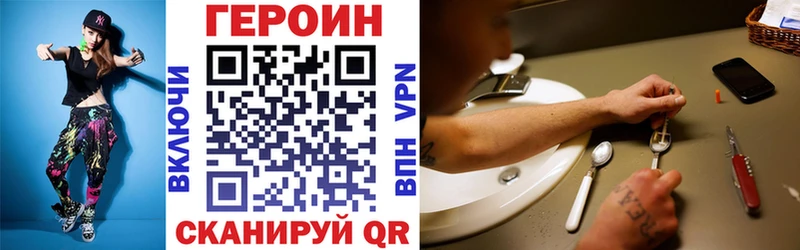 Героин гречка  Сальск 