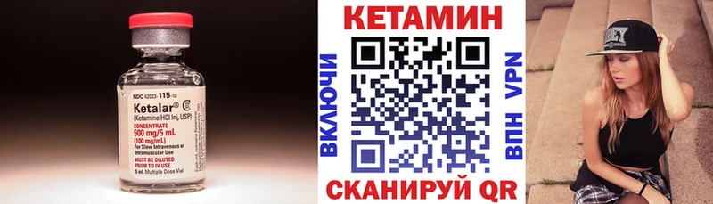 Кетамин ketamine  Сальск 