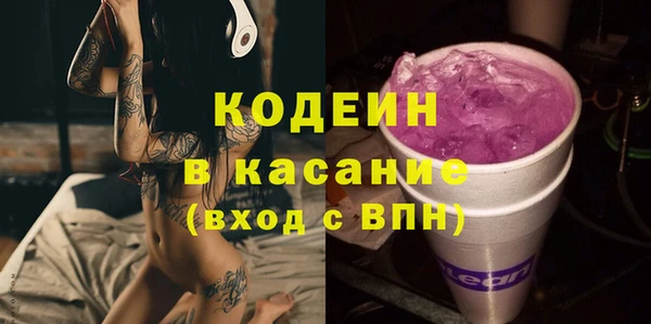 кристаллы Горно-Алтайск