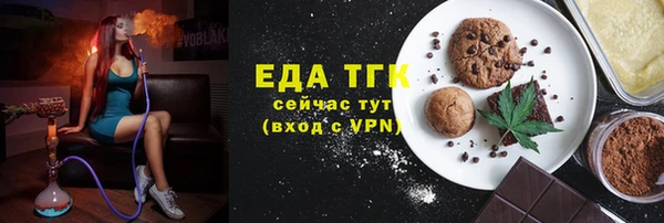 трава Арсеньев