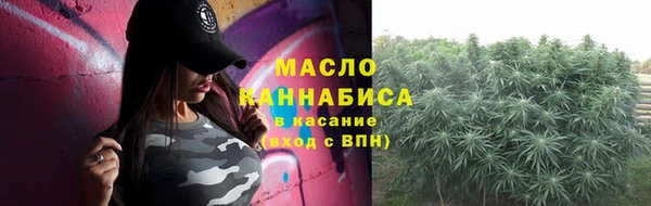 трава Арсеньев