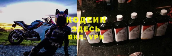 кокаин VHQ Армянск