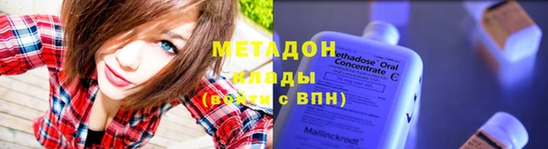кокаин VHQ Армянск