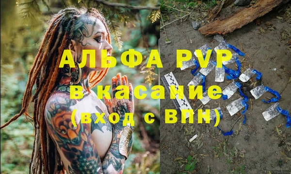 синтетический гашиш Горняк