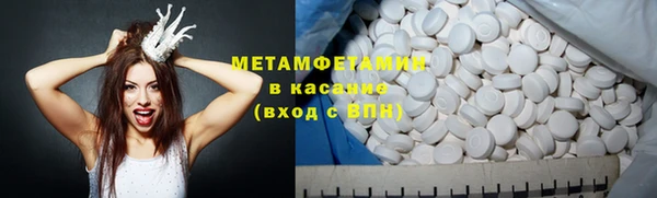 МДМА Алексин