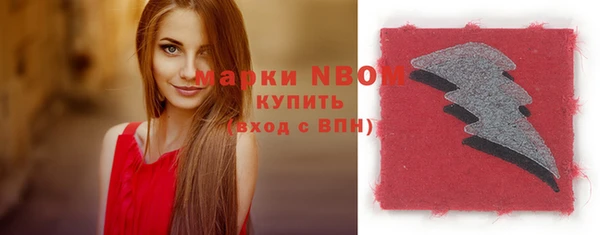 марки nbome Алзамай