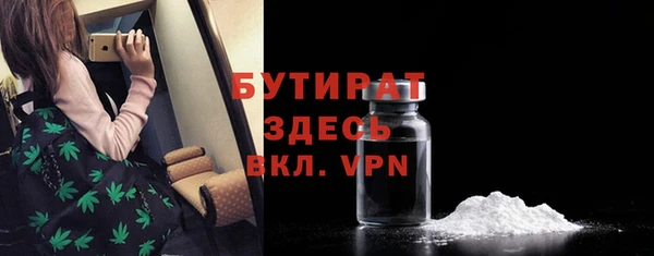 молекула духа Аркадак
