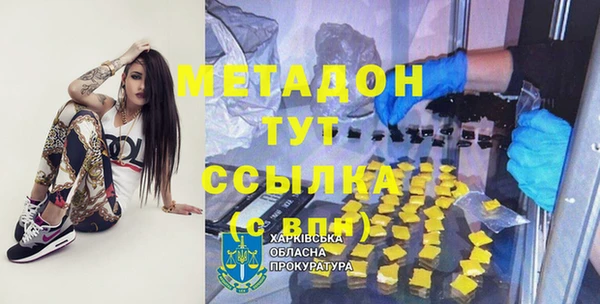 МДМА Алексин