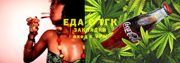 МДМА Алексин