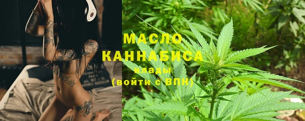трава Арсеньев