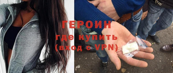 трава Арсеньев