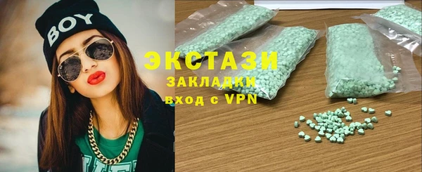 МДМА Алексин