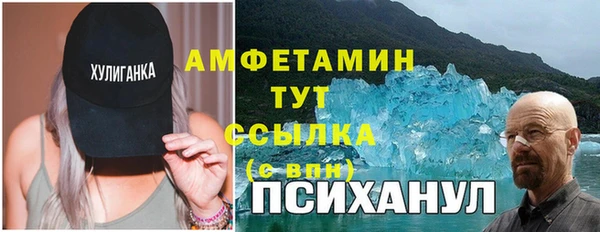 кокаин VHQ Армянск