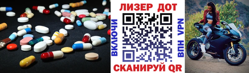 купить цена Сальск Лсд 25 экстази ecstasy