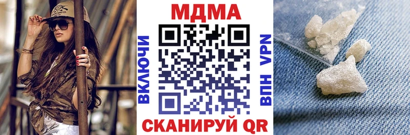MDMA кристаллы  как найти закладки  Сальск 