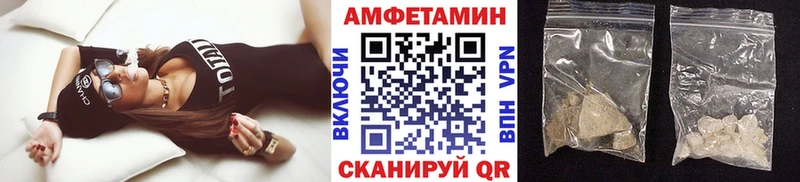 Метамфетамин витя Сальск