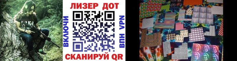 цены наркотик  Сальск  Наркотические марки 1,8мг 